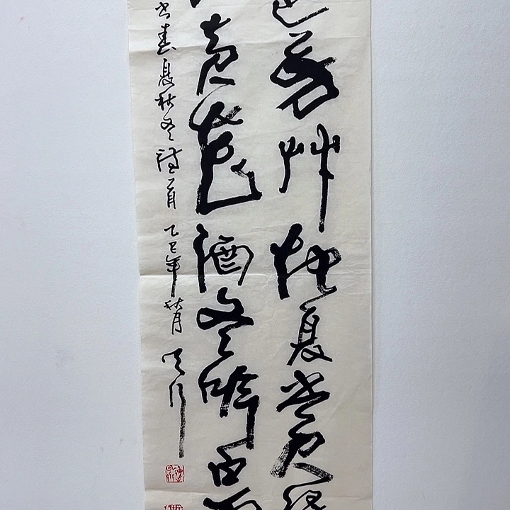 横款11111111111111111