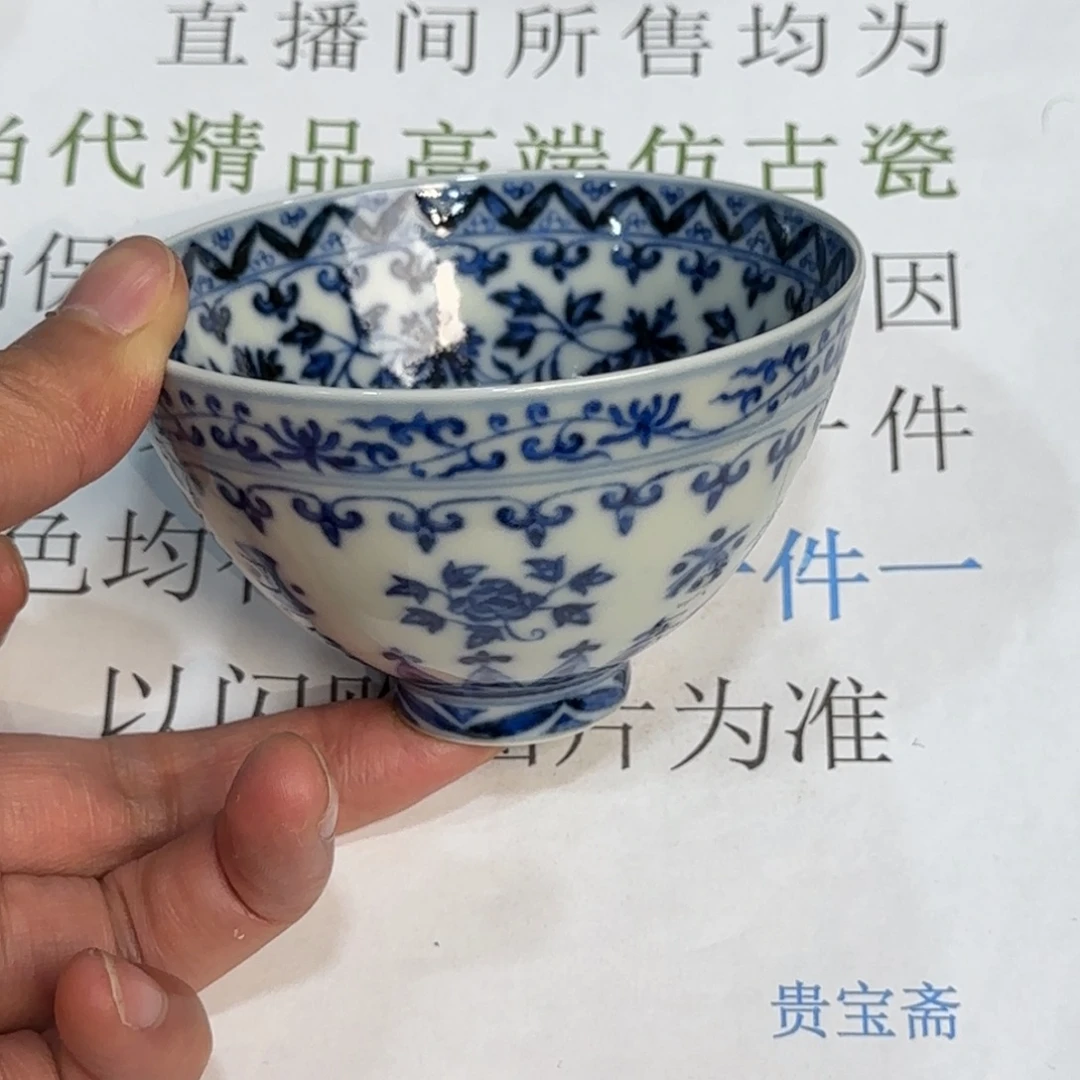 杯子瓷当代仿古精品全手工