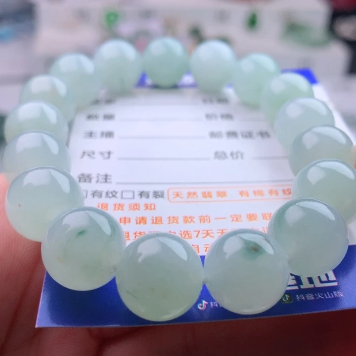 未镶嵌手串翡翠卡12.4