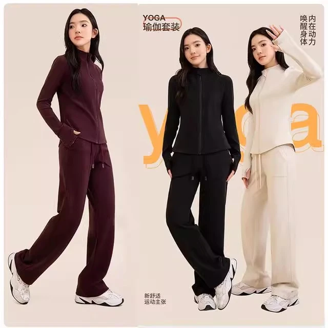 2025秋冬新款软羊绒双磨毛立领运动休闲套装女高腰运动直筒裤防风