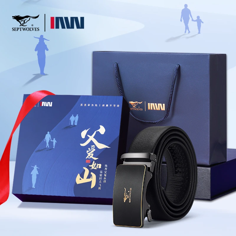 七匹狼皮带男士2025新款真皮腰带父亲节礼物生日送爸爸纯牛皮裤带