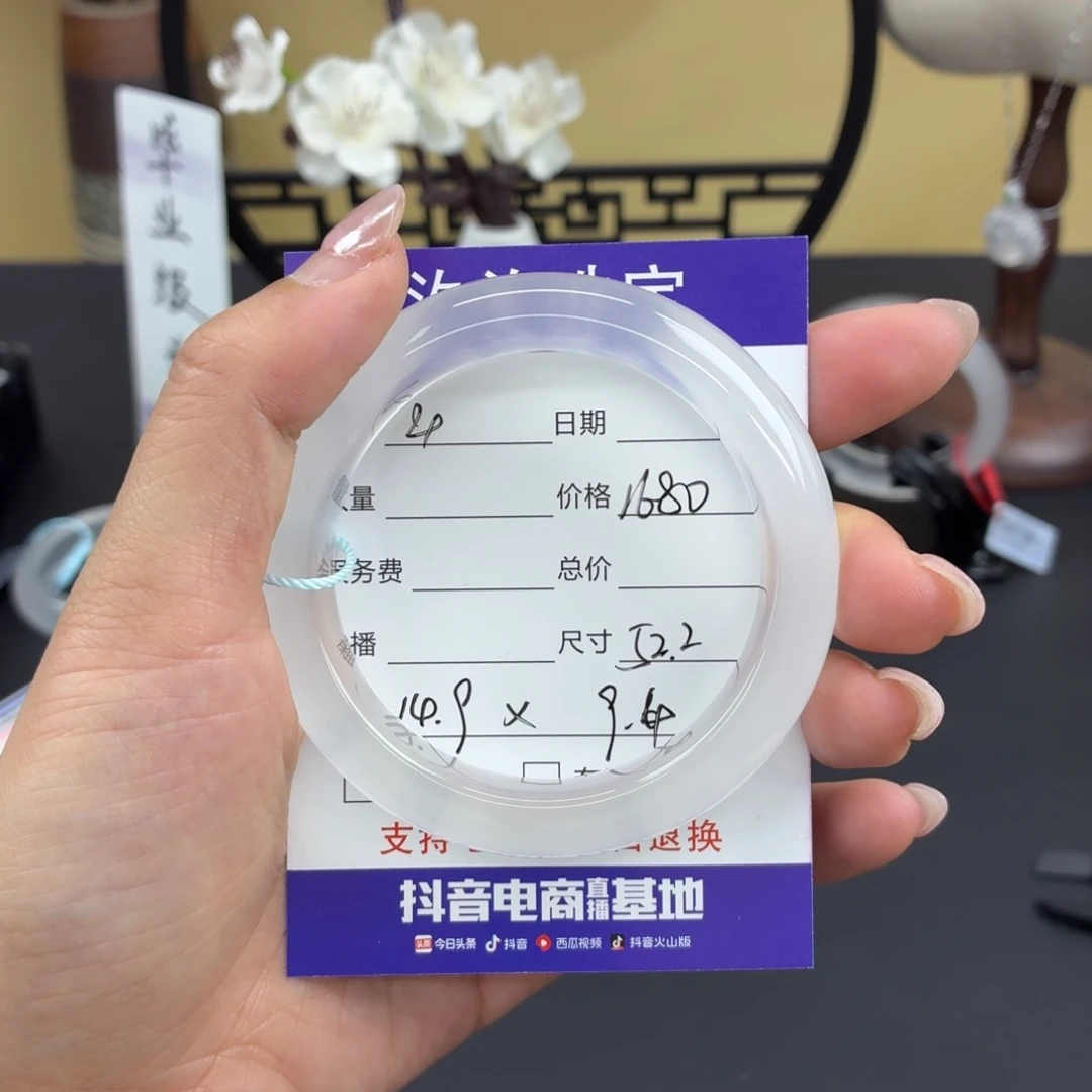 G****石英质玉未镶嵌手镯4