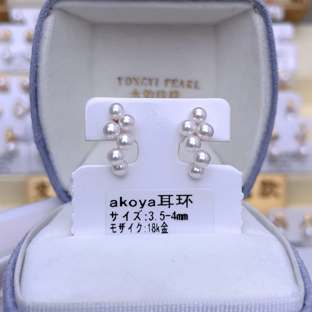 18K金镶嵌耳饰海水珍珠