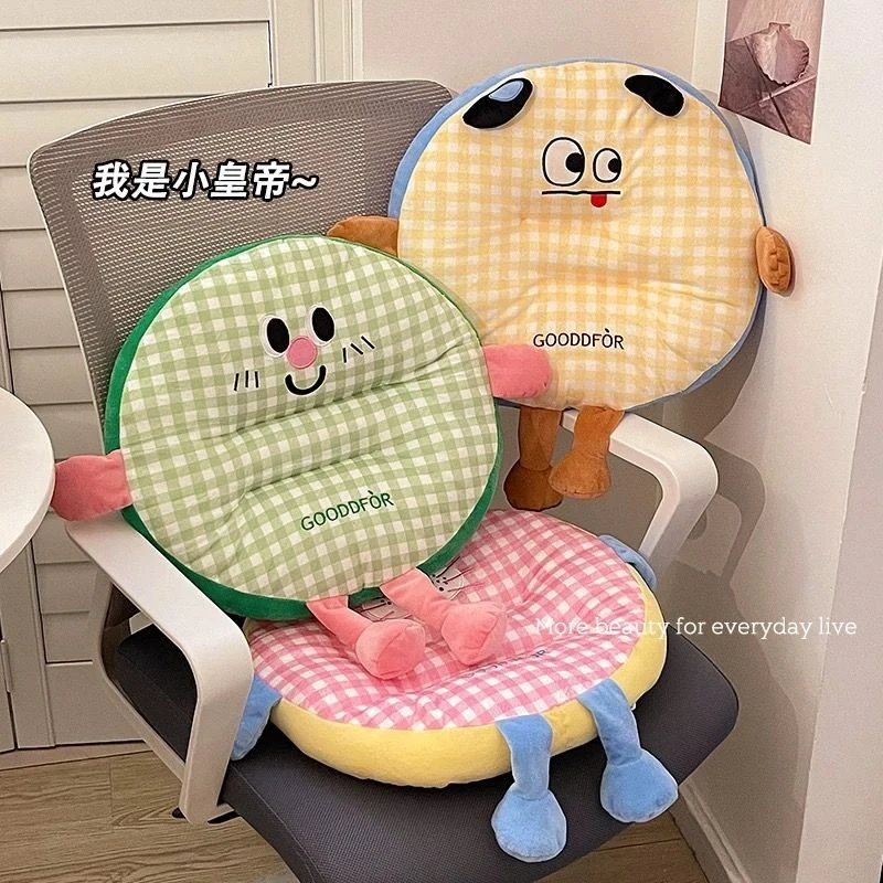可爱卡通椅子坐垫高颜值防屁股垫适用于宿舍办公室飘窗地垫抱枕垫