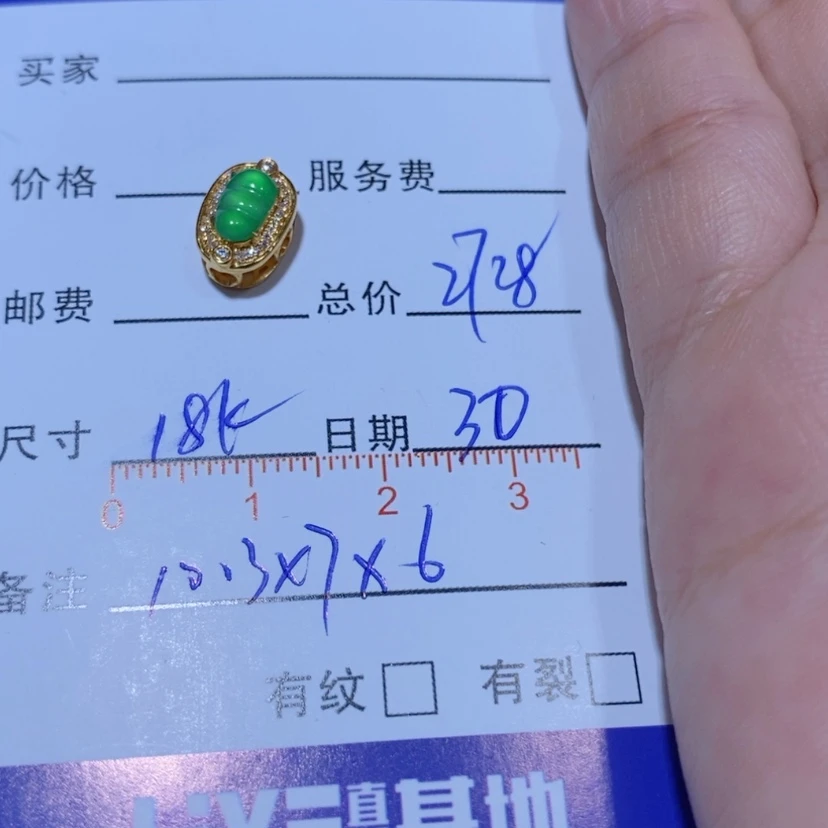 【闪购商品】颈饰18K金镶嵌翡翠天***@