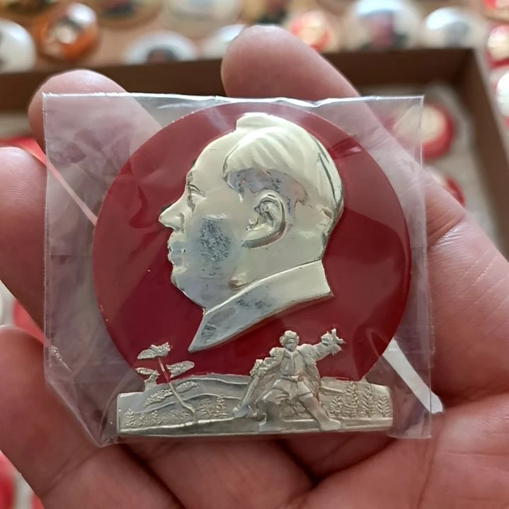 铝黄***声圆形红色文字像章