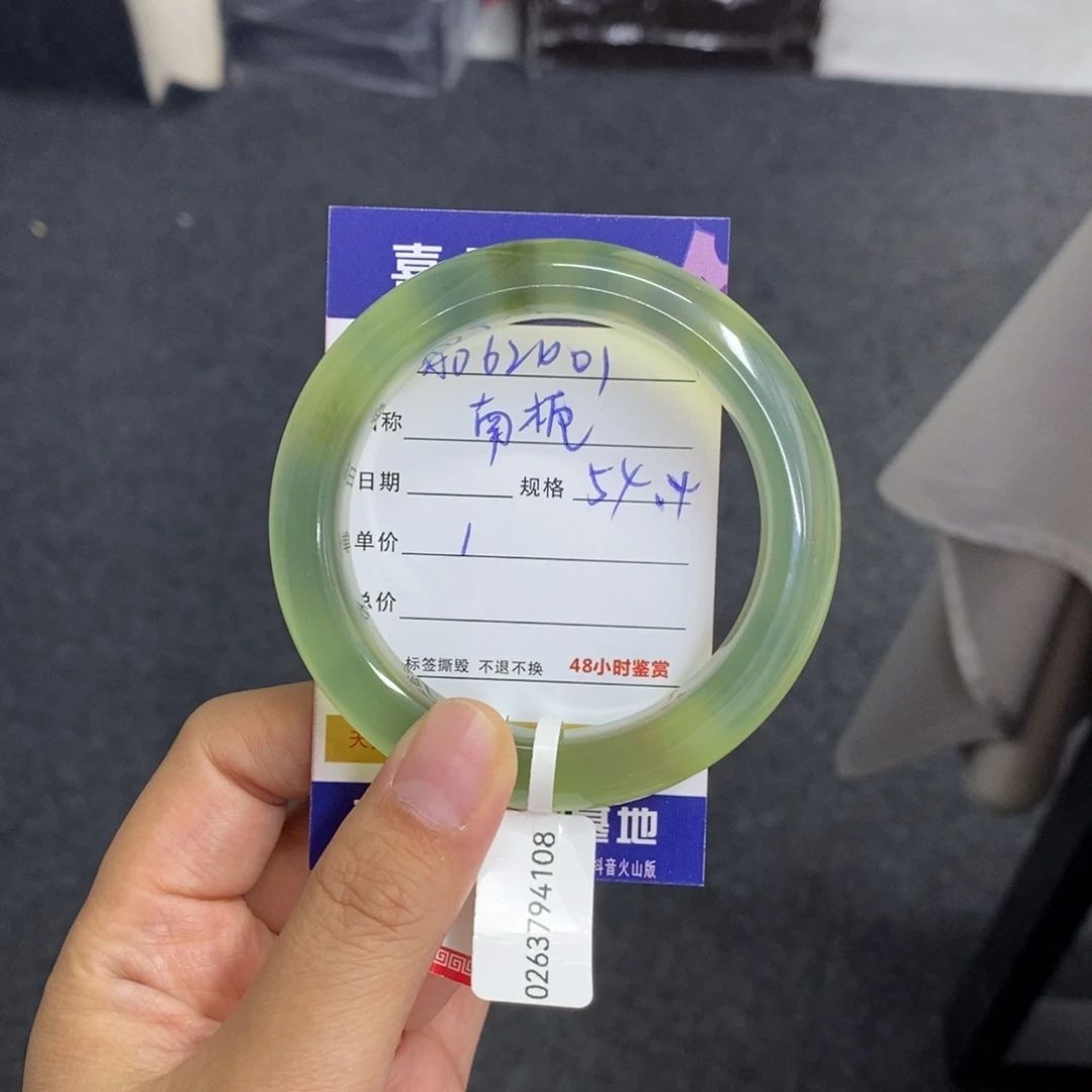 【闪购商品】岫玉未镶嵌手镯南**n天然