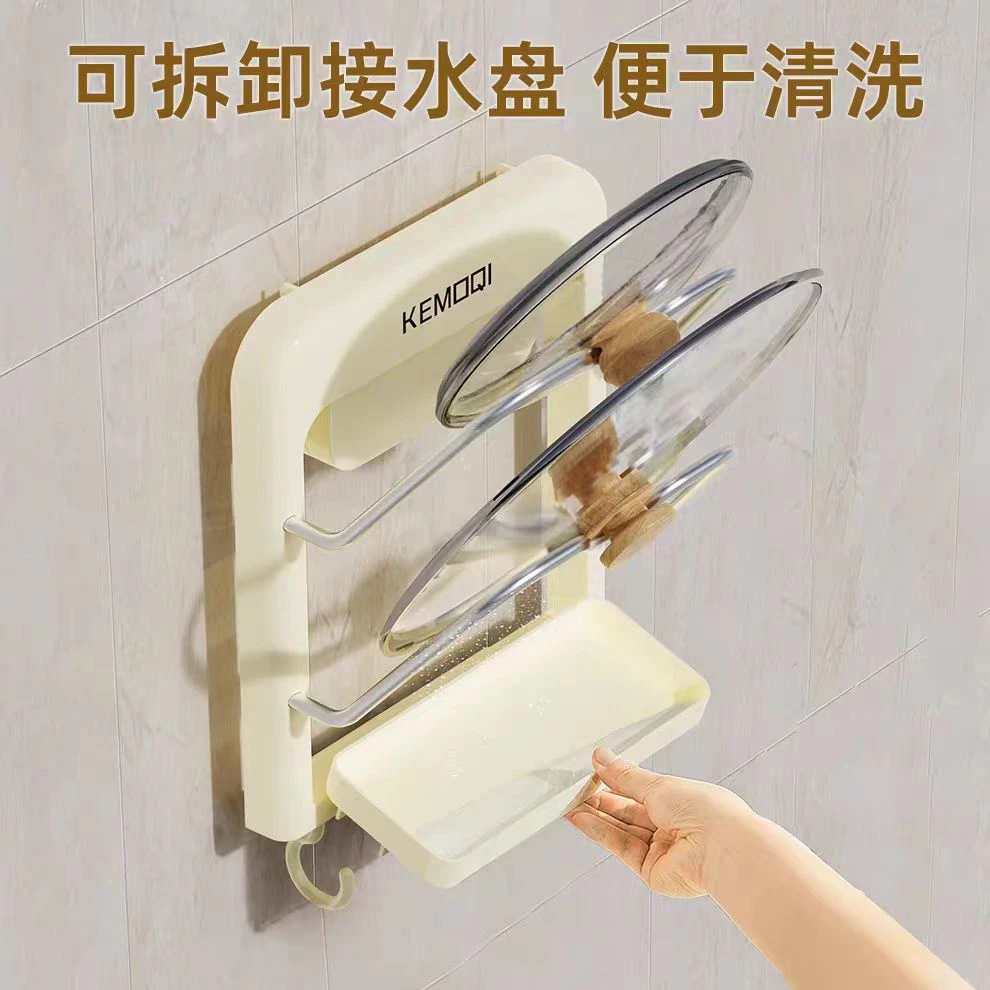 吸盘多层锅盖架壁挂式多功能