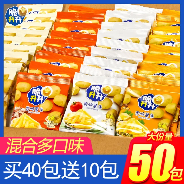 脆升升薯条香脆办公室宿舍解馋小零食小吃休闲食品薯片小包装网红