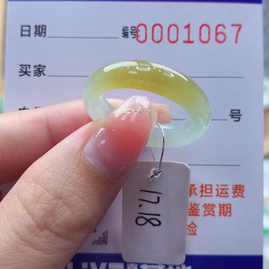 未镶嵌戒指翡翠缅甸A货