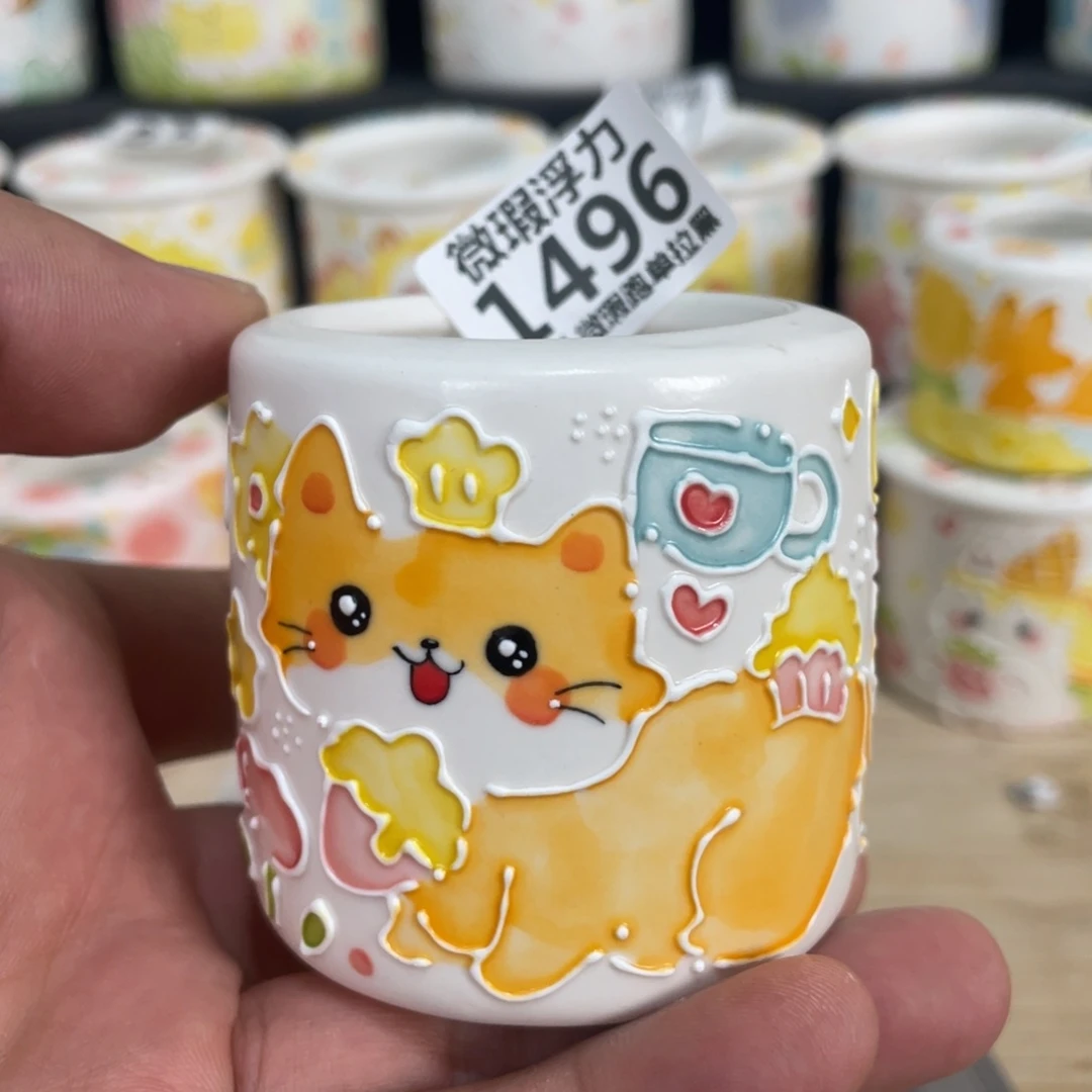 1496 微瑕福利捡漏