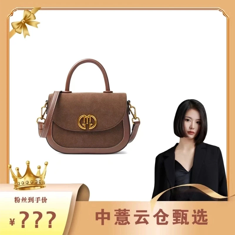 新款女包轻奢气质百搭潮流时尚休闲简约包包M8170咖啡色