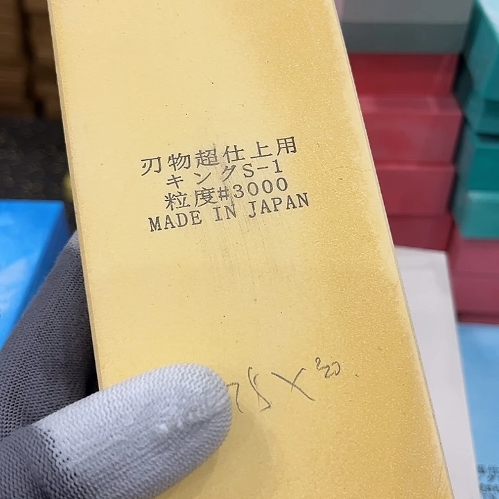 金刚砂3000目磨刀石