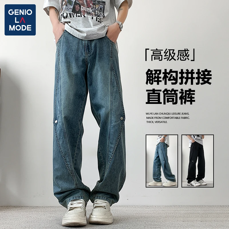 GENIO LAMODE美式牛仔裤子男款春季复古拼接高街百搭宽松大码长裤