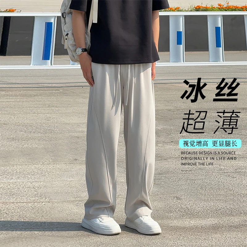 玉米粒蜂巢肌理冰丝裤子男夏季薄款直筒男裤阔腿弯刀港风休闲男裤