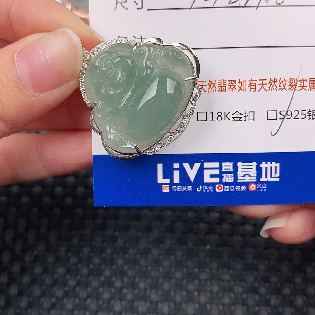 银S925镶嵌挂件翡翠吊坠