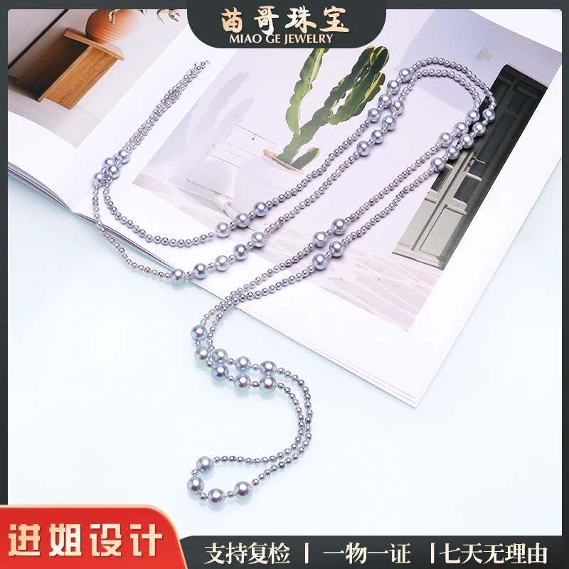 "蓝海交响乐"海水真多麻大小珠毛衣链3-9mm(约1.6m)18k金延长尾链