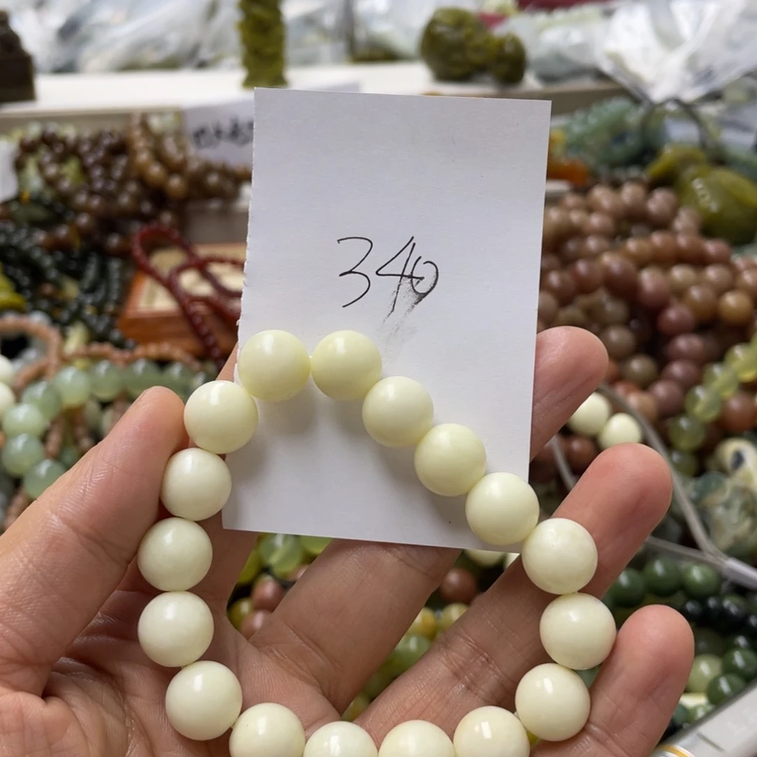 蛇纹石玉手链合金