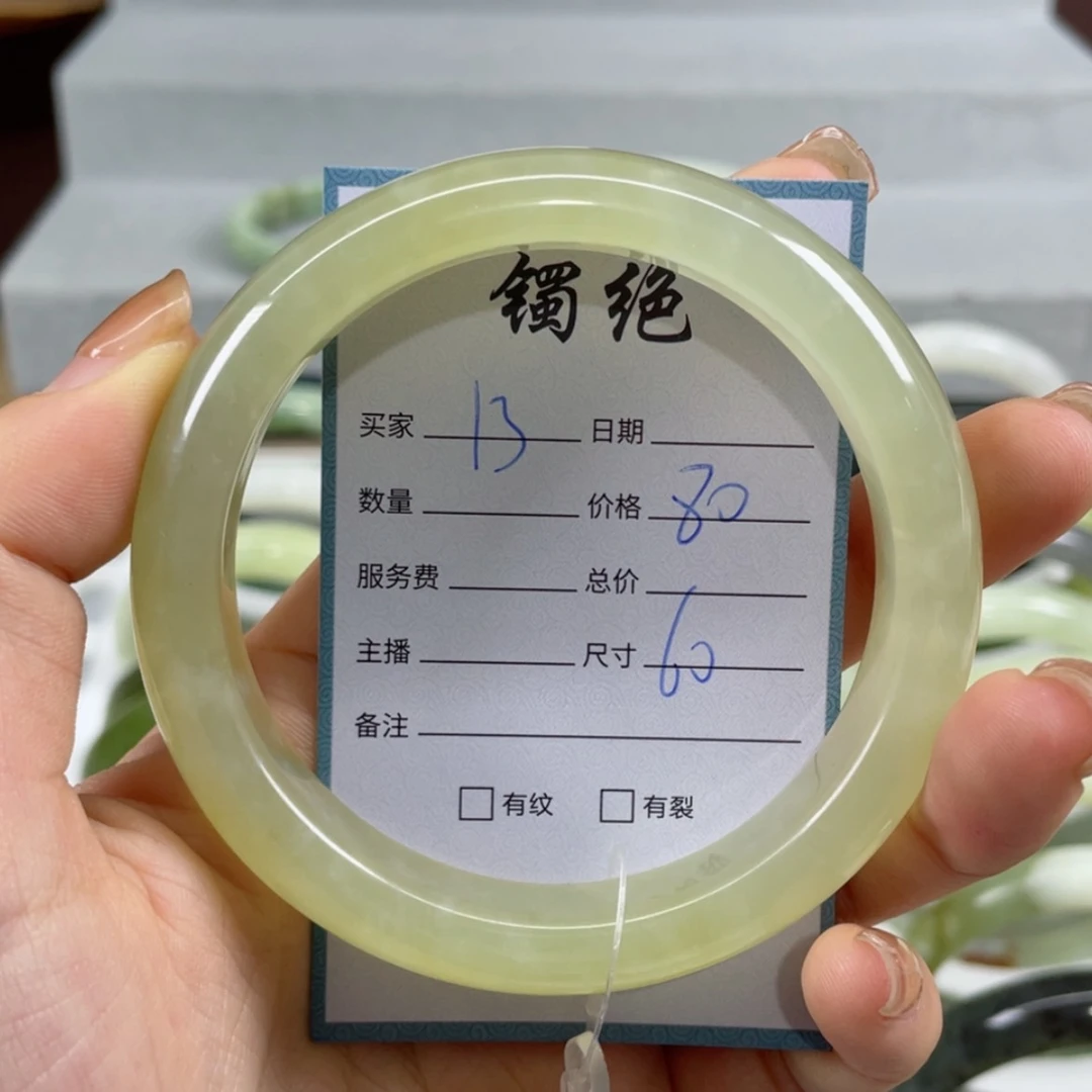 【闪购商品】蛇纹石玉手镯未镶嵌A**y