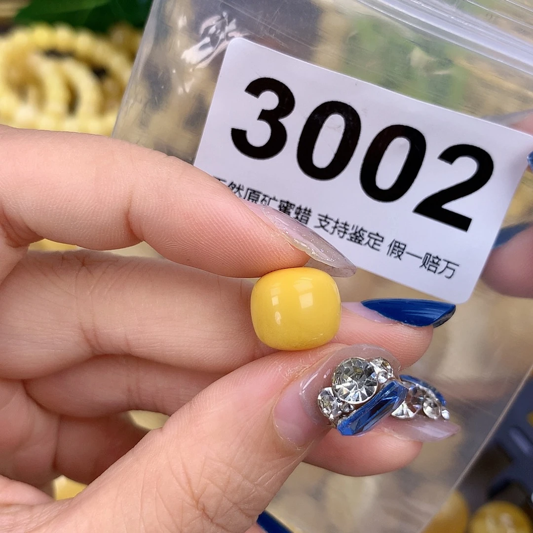 蜜蜡未镶嵌珠宝奇石12.5