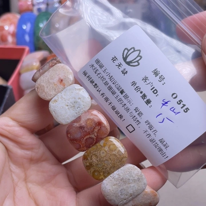 中***山未镶嵌手镯硅化玉
