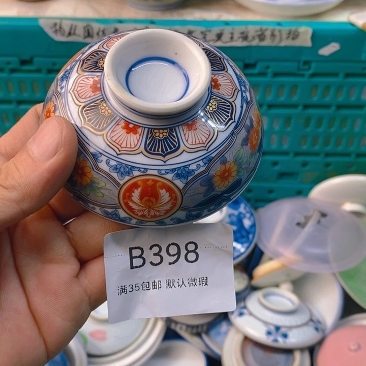 h***n感谢您一直以来关心