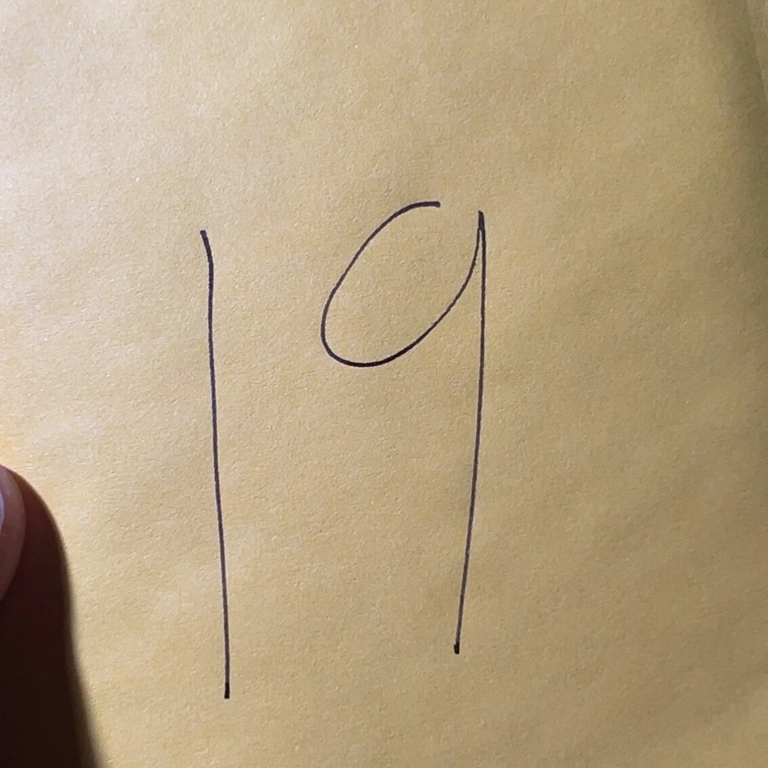 明***好铜古钱币19号（悟泉）