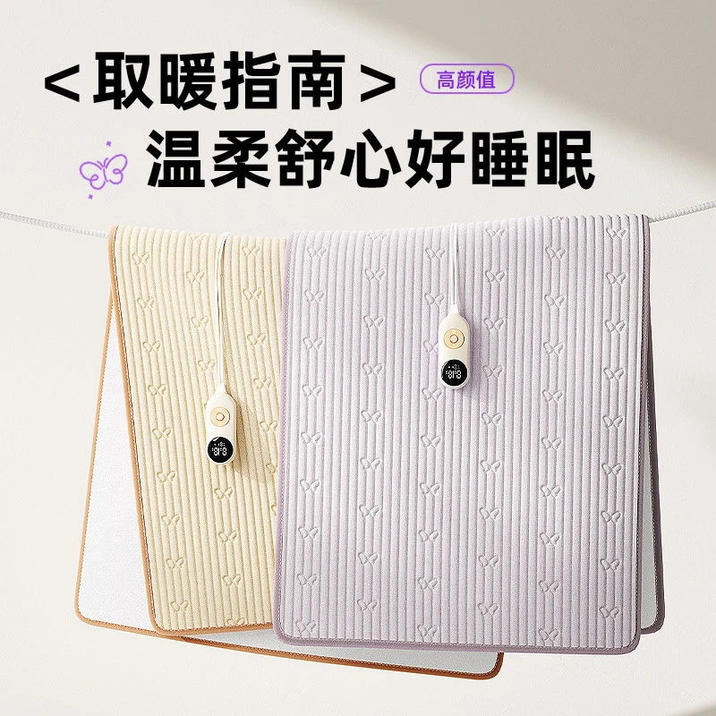 三春石墨烯机洗家用电热毯双人双控电热毯推荐冬季暖床神器电褥子