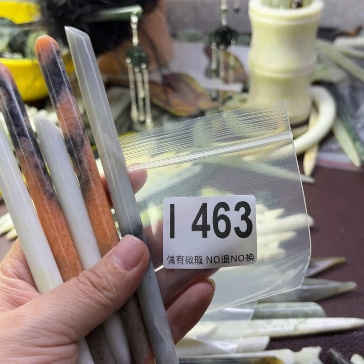 蛇纹石玉发饰合金子*