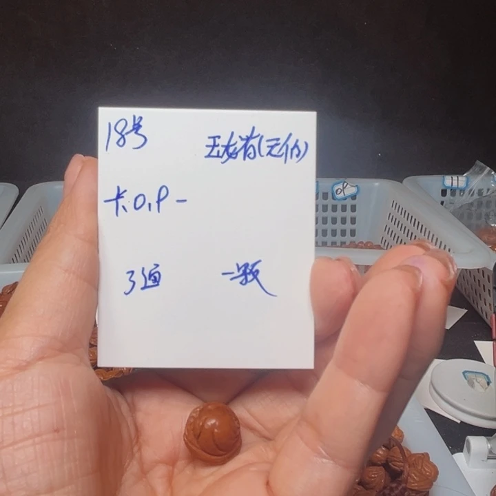 吊坠桃核玉龙脊桃核