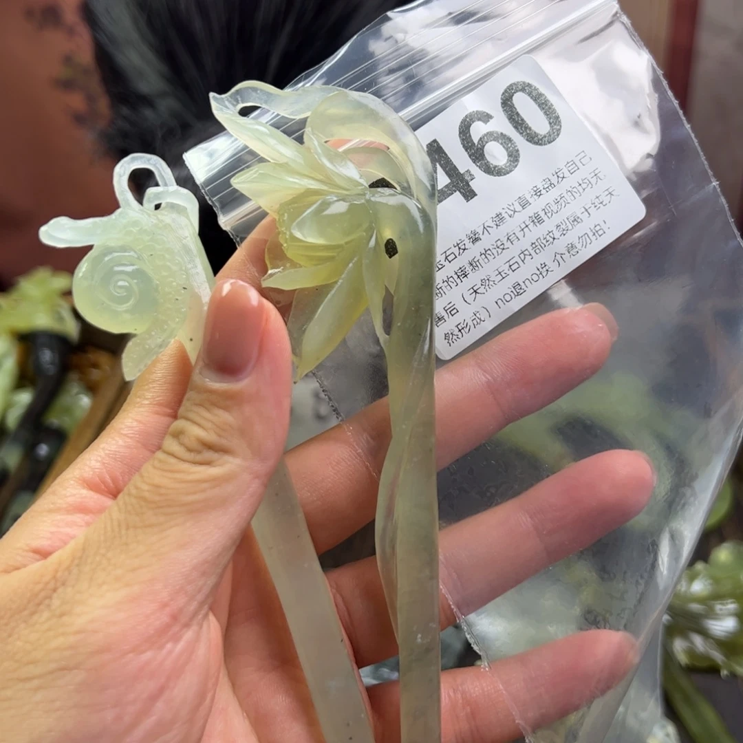 我***宅蛇纹石玉未镶嵌发簪