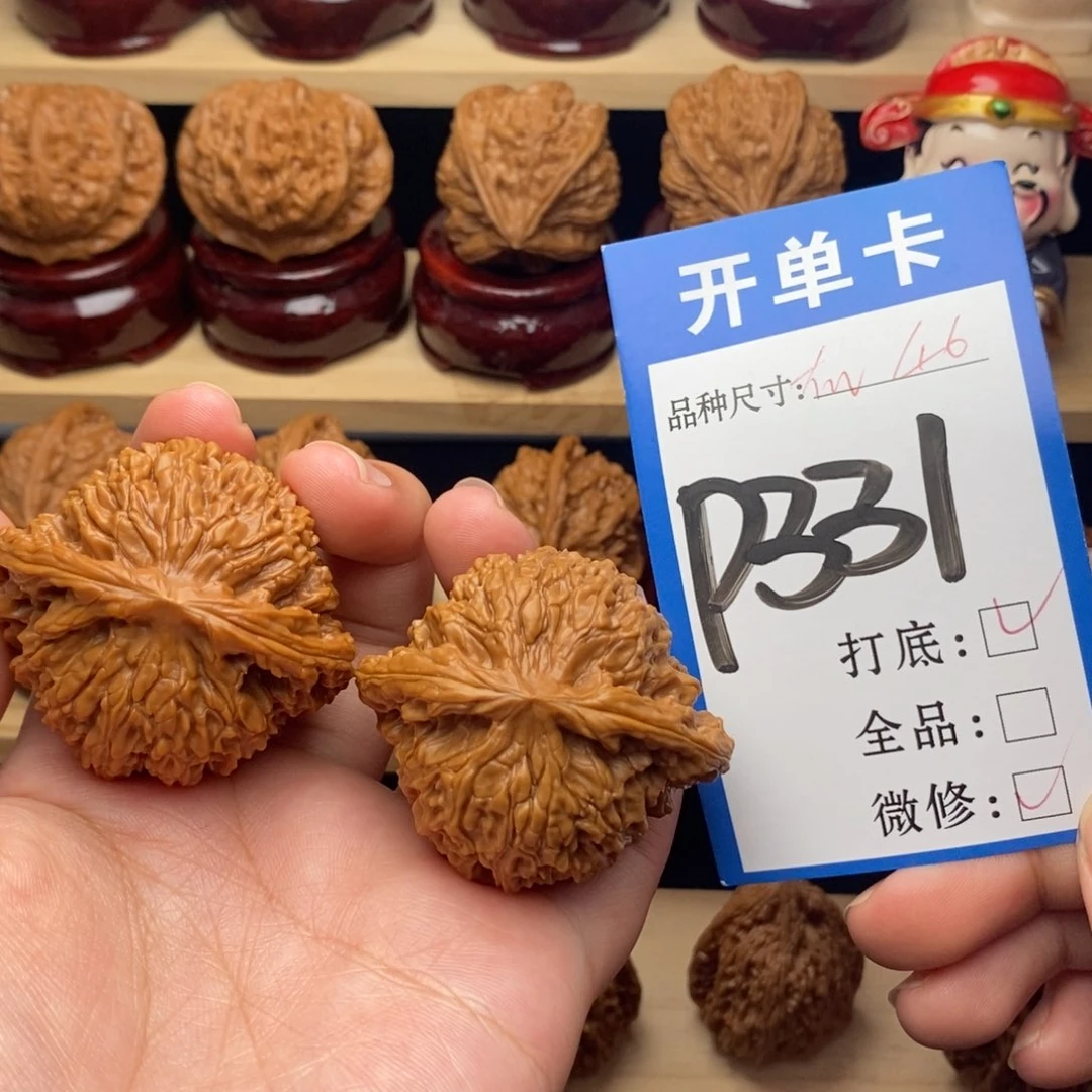 把件文玩核桃南疆