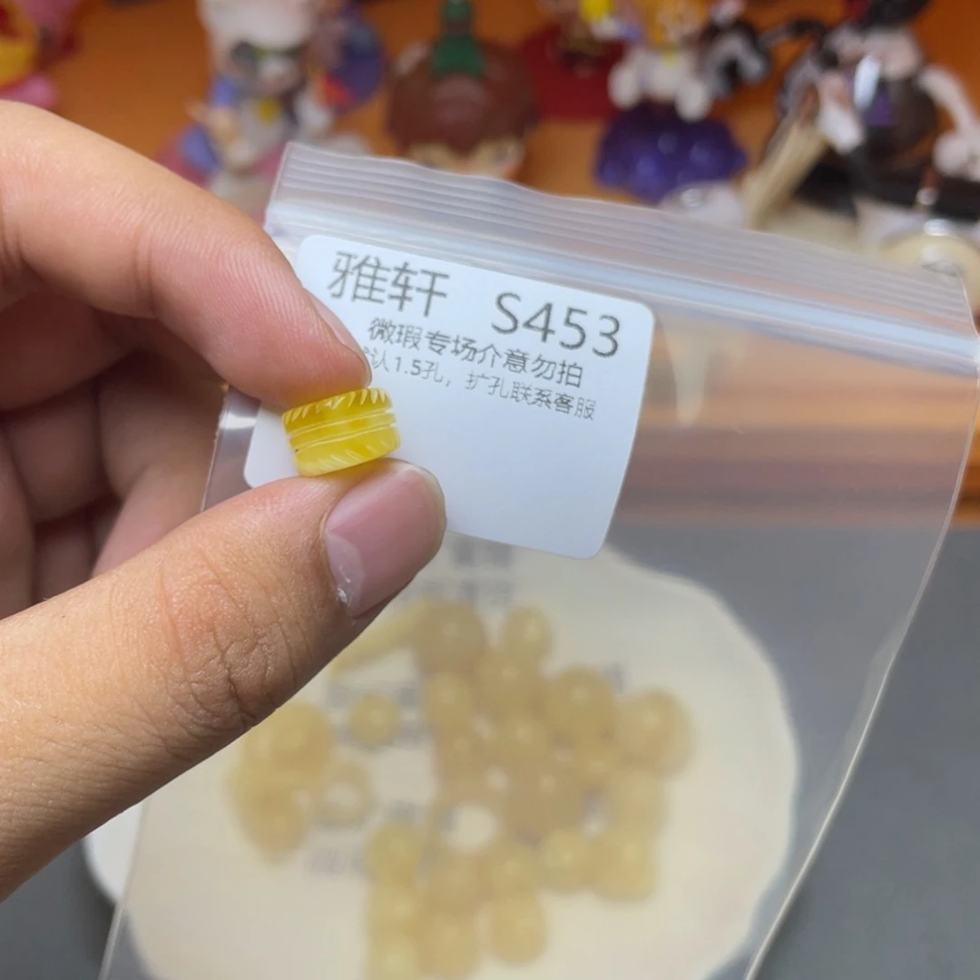 未镶嵌琥珀珠宝奇石