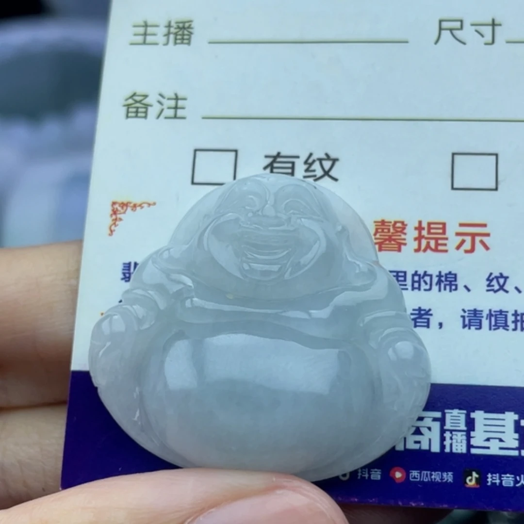 颈饰未镶嵌翡翠佛公