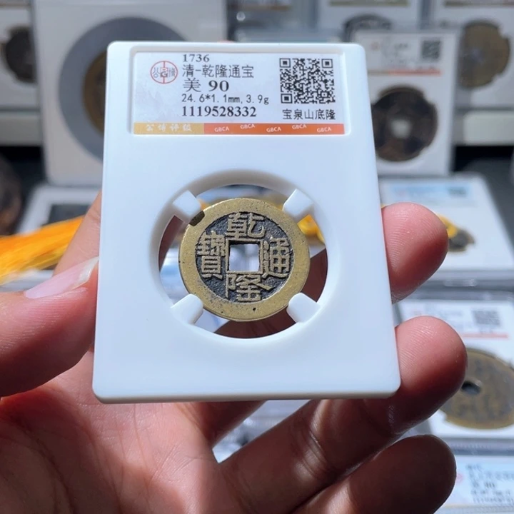 铜长安精选-公博乾隆山底隆-8332