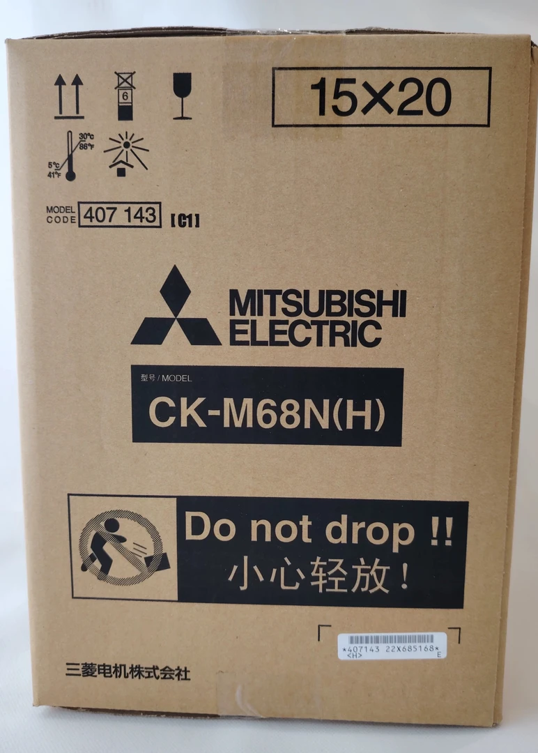 三菱热升华打印耗材