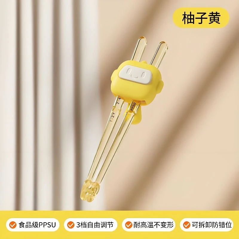 PPSU儿童虎口训练筷子宝宝学习幼儿练习筷勺二段2 3 4 6-12岁餐具