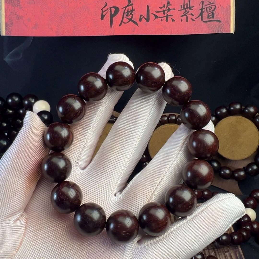 醉***涯小叶紫檀手串/手链
