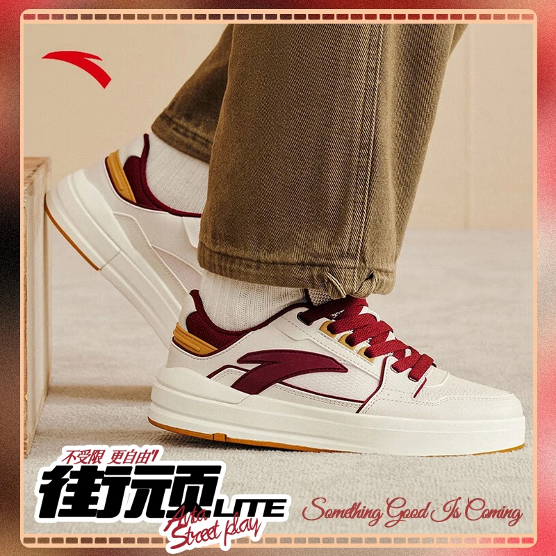 【冬日穿搭】安踏街顽Lite板鞋四季情侣流光风鞋休闲运动鞋男鞋板鞋
