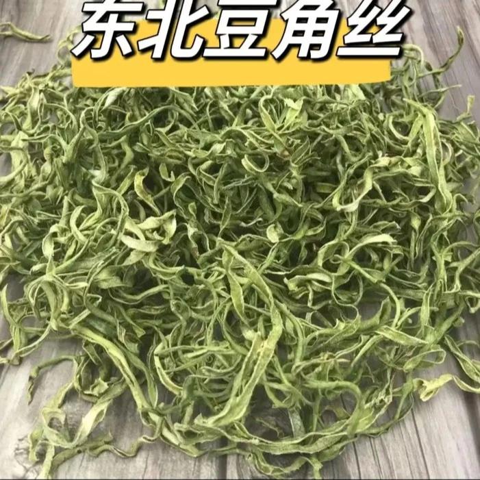 东北农家自家晾晒，油豆角干
