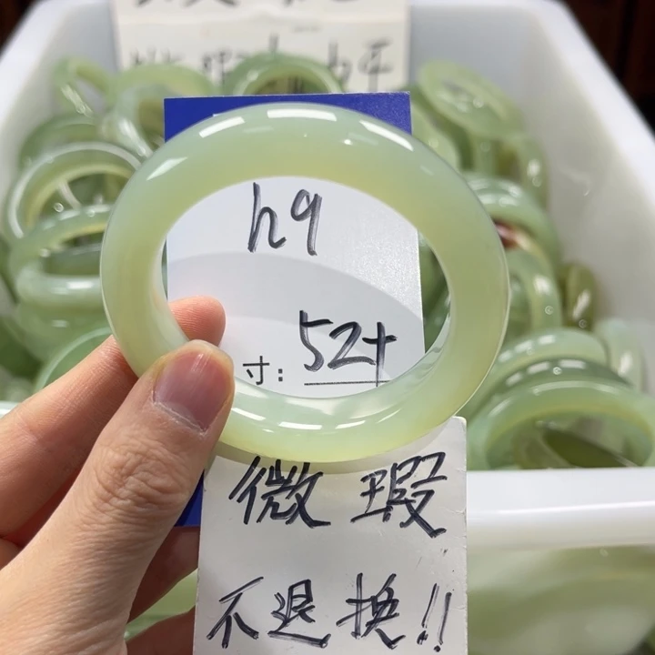 岫玉未镶嵌手镯我