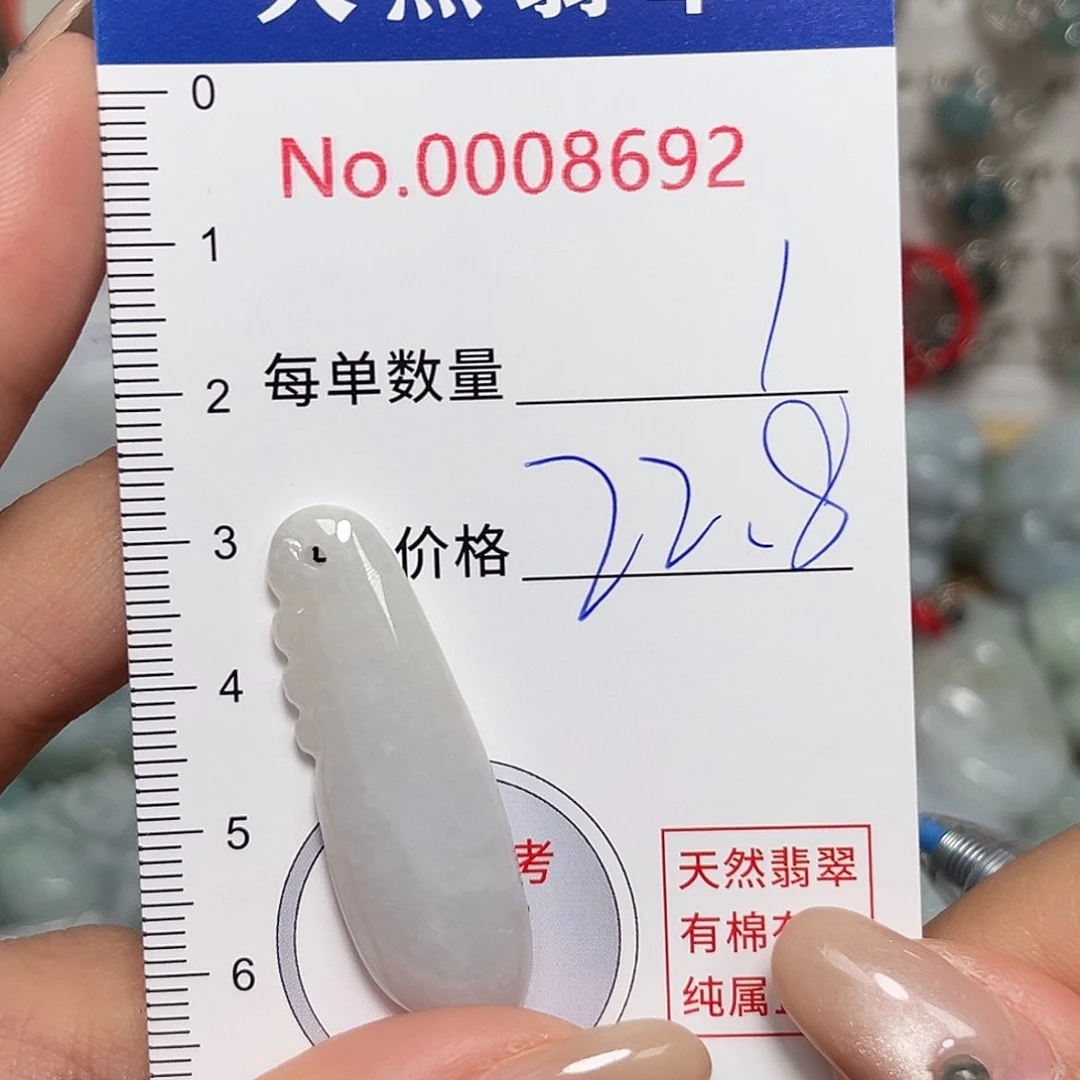 翡翠未镶嵌颈饰福瓜