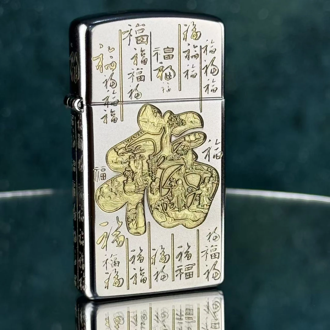 ZIPPO 打火机正品 1605百福图 1609【大白专属】