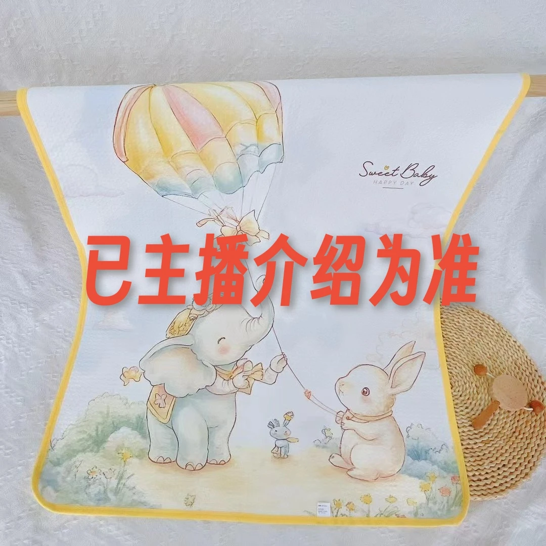【ZJ直播专享】 新生宝宝待产用品
