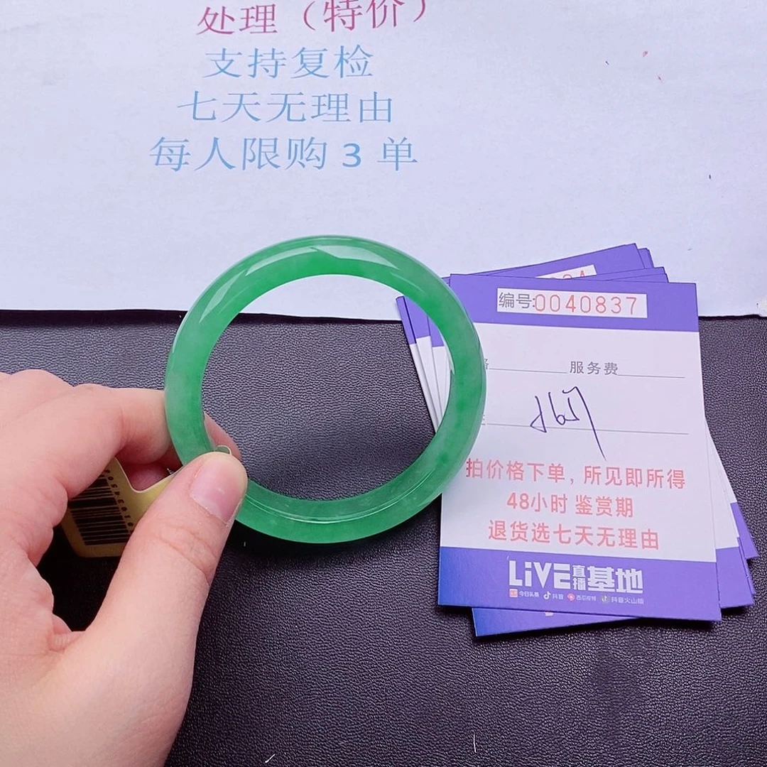 拍下实物为准000000