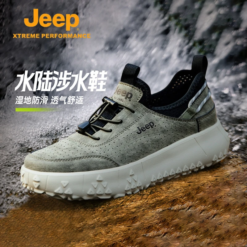 男士户外休闲秋季新款慢跑运动透气网面鞋子男款男鞋鞋子jeep