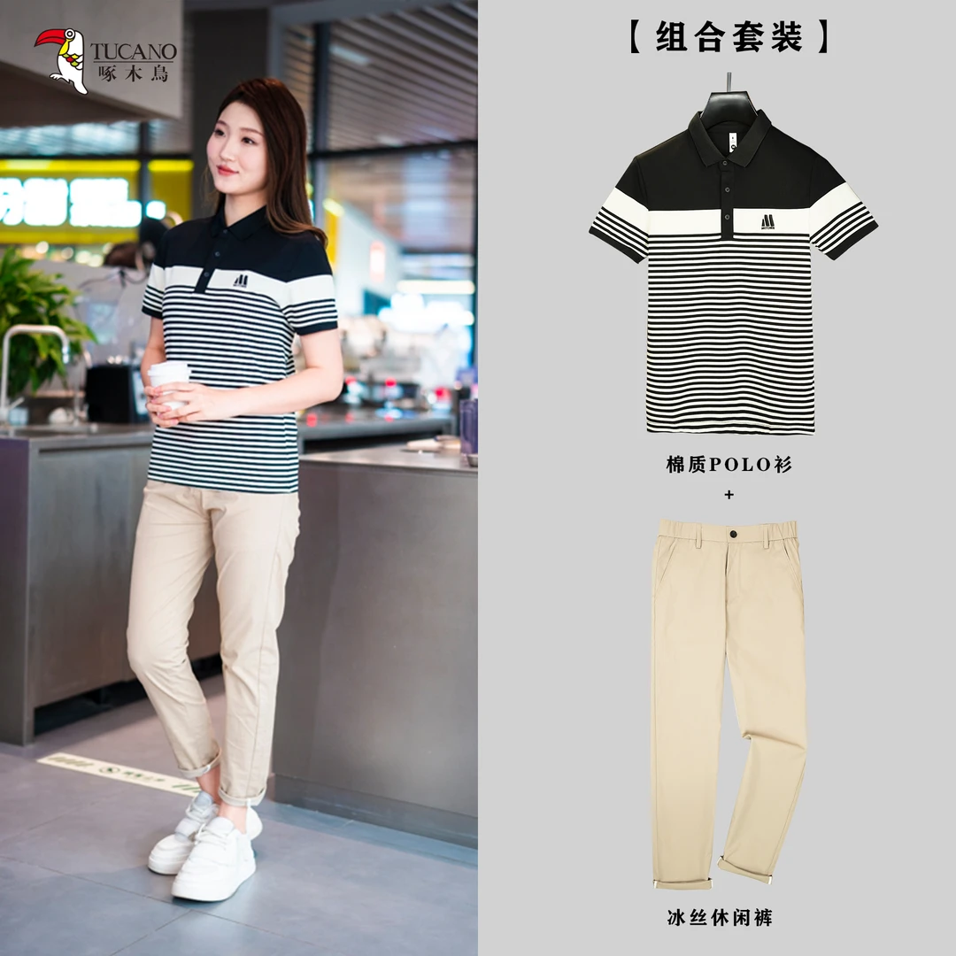 TUCANO/啄木鳥夏季男士时尚修身条纹棉质POLO衫简约百搭裤子套装