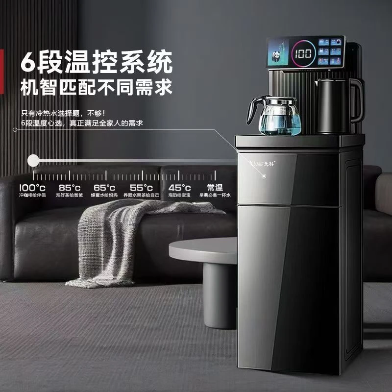 XIANKE/先科2025智能语音高档茶吧机家用立式多功能全自动饮水机
