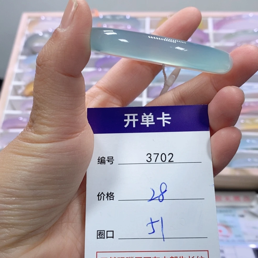 玛瑙/玉髓未镶嵌手镯3702