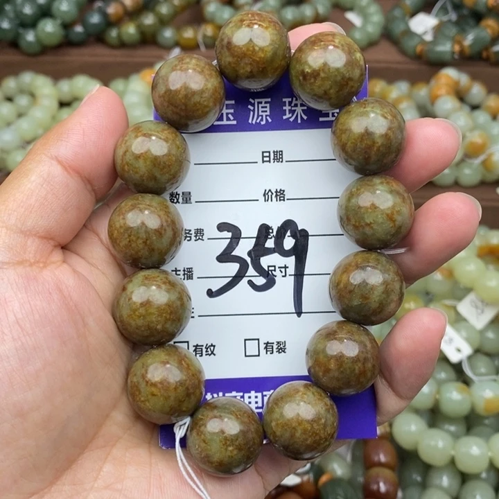 透闪石质玉未镶嵌手链